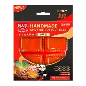 HRJ Handmade Hot Pot Base Boxed 50g*4